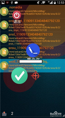 ios微信找回删除好友_微信好友删除怎么找回