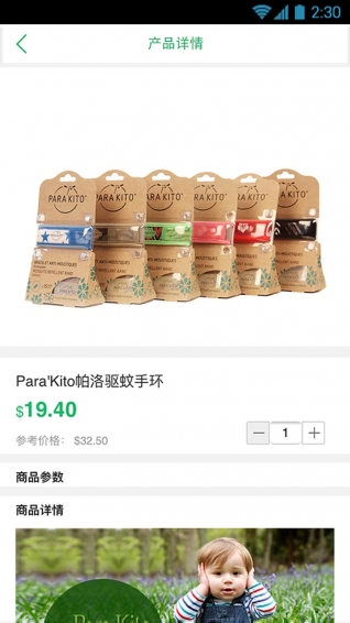 笨土豆app