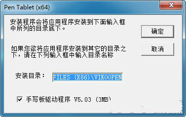绘客hk708数位板驱动