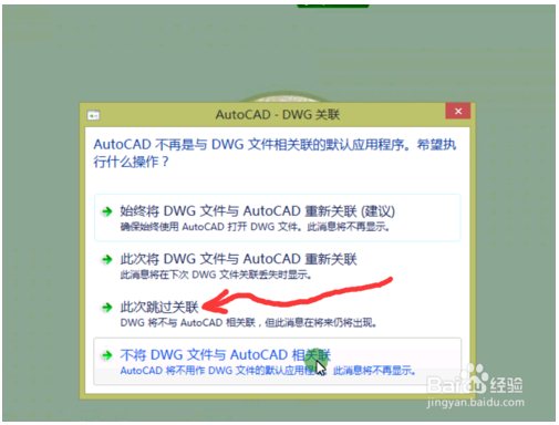 cad2016下载版|autocad2016破解汉化破解版cad平面图羽毛球场图片