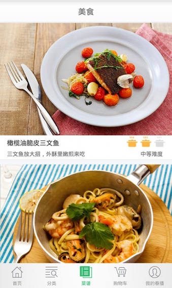 春播app
