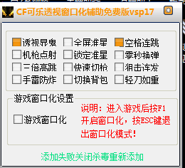 cf可乐透视