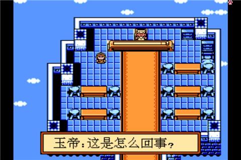 水浒神兽