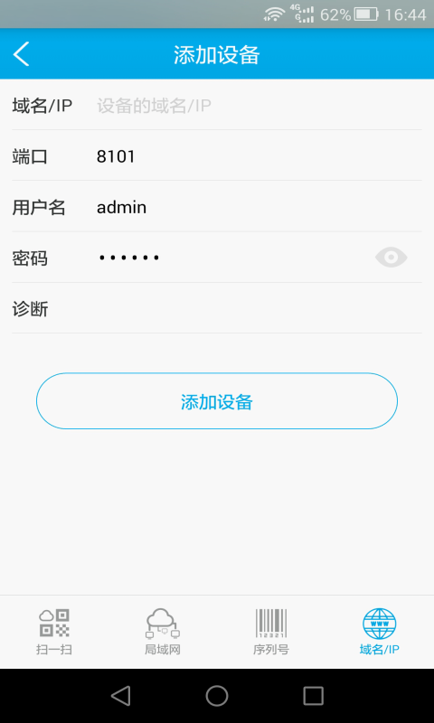 汉邦一点通