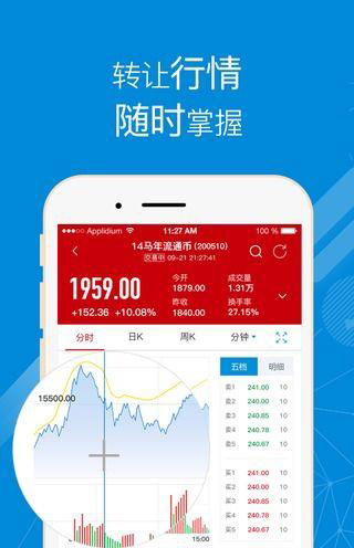 上文引立客户端