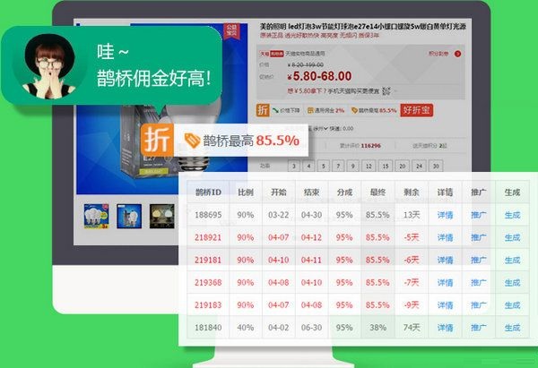 好折宝