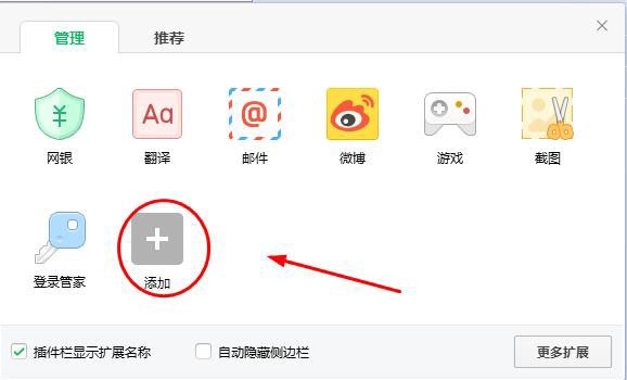 好折宝