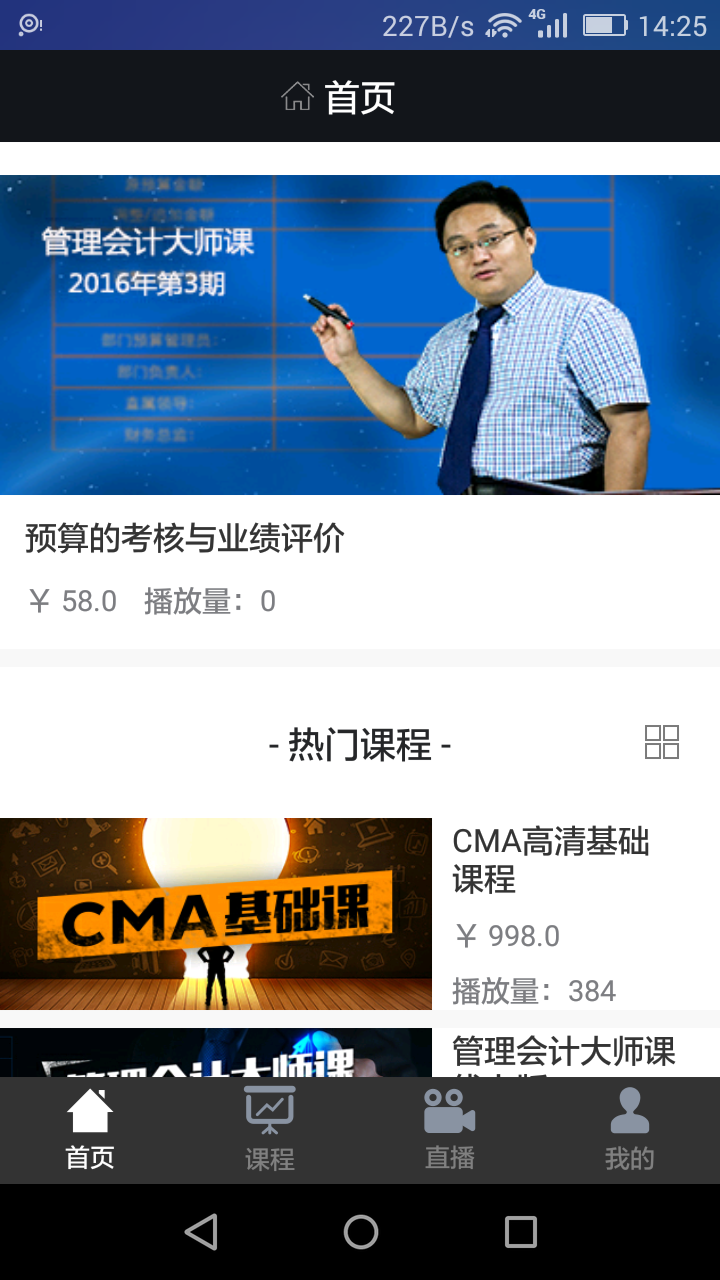 不知财经 
