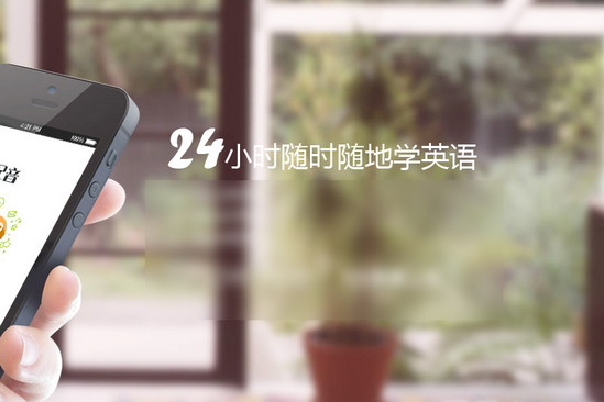 英语趣配音