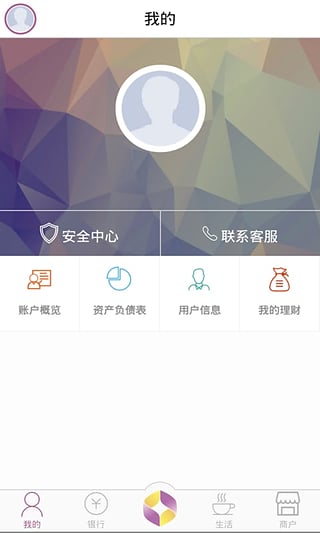 紫金农商银行下载