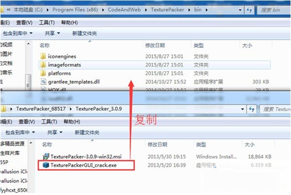 texturepacker