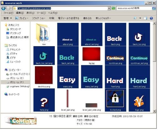 texturepacker
