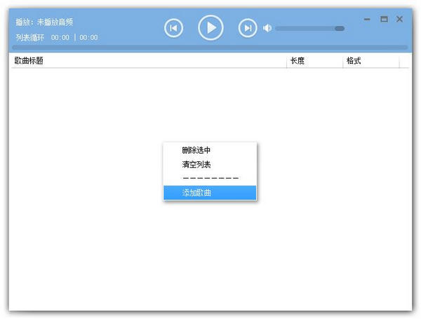 多远音乐播放器下载