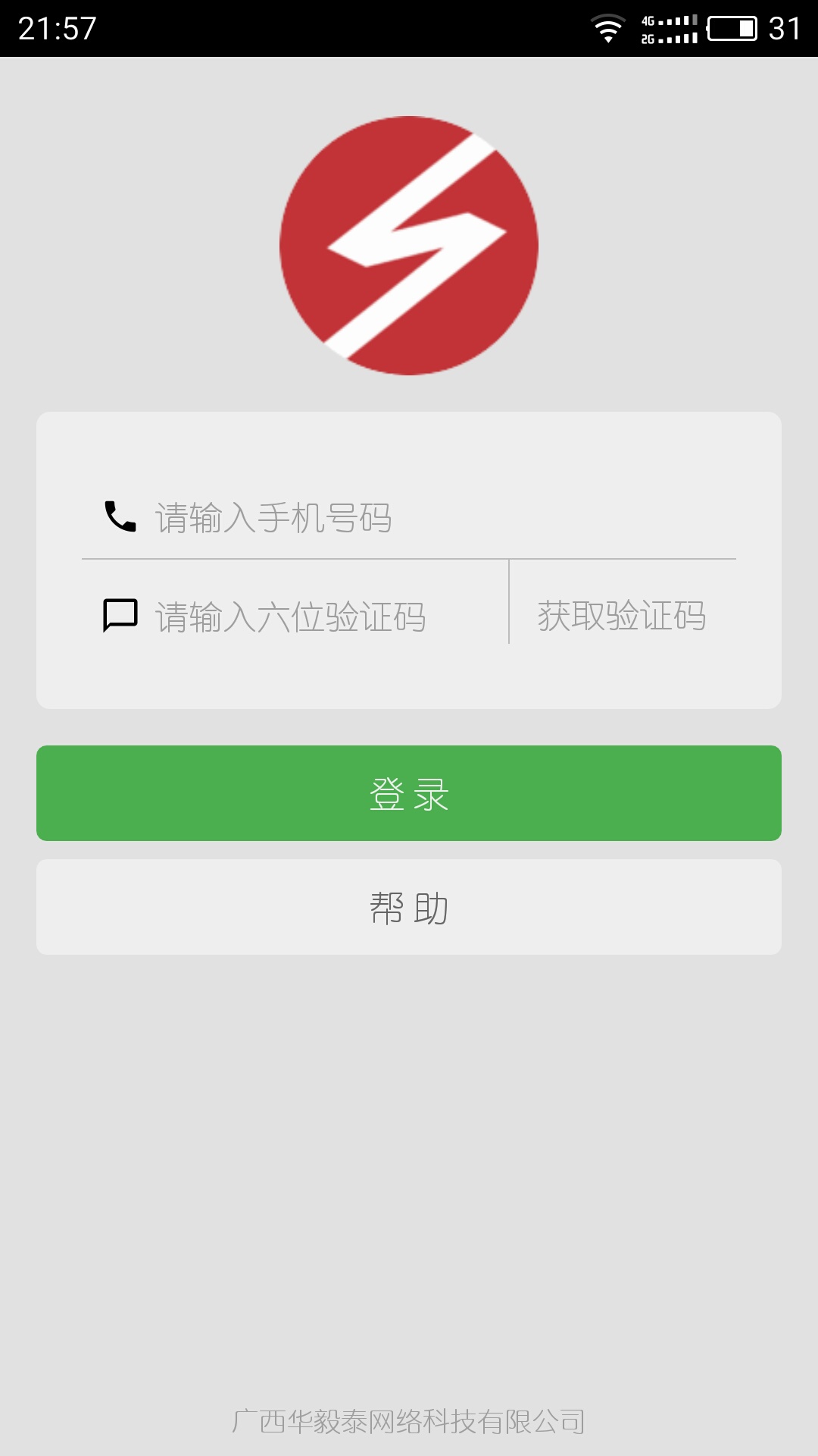知了教育