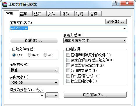 gcls37.dll下载
