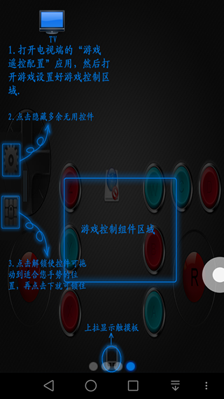 博控手机版