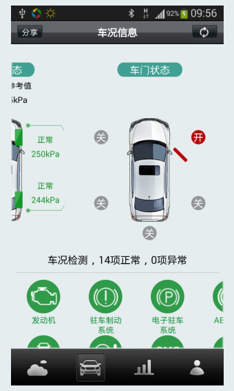 比亚迪云服务下载