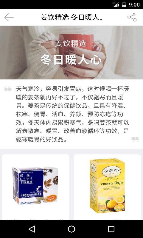 值得买海淘