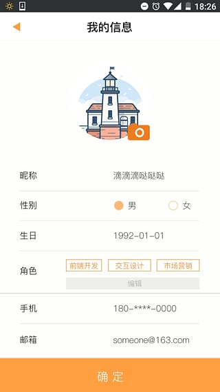 推吖推app