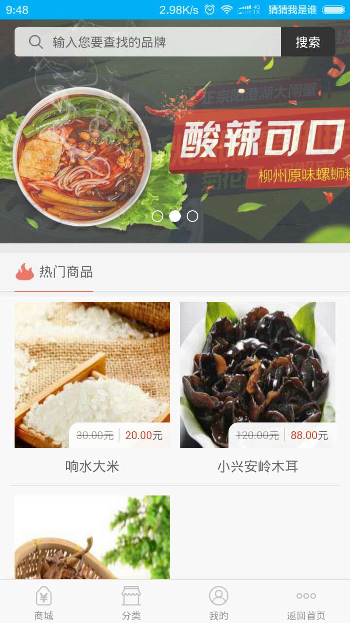 斤斗云快递app