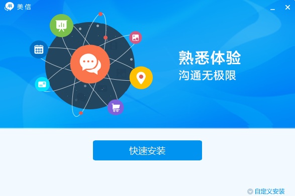 美的美信下载