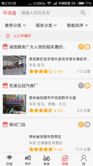 小包车手机版