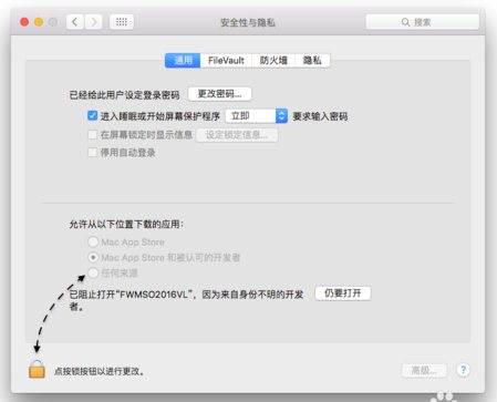 office2016 mac版