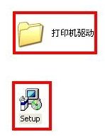 hp m1005打印机驱动