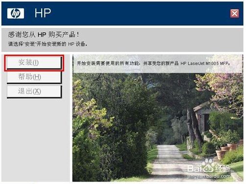 hp m1005打印机驱动