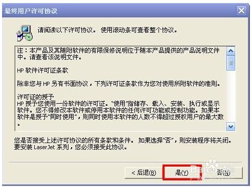hp m1005打印机驱动