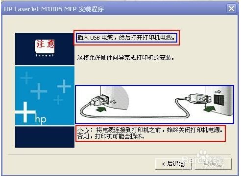 hp m1005打印机驱动