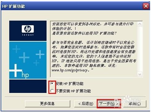 hp m1005打印机驱动