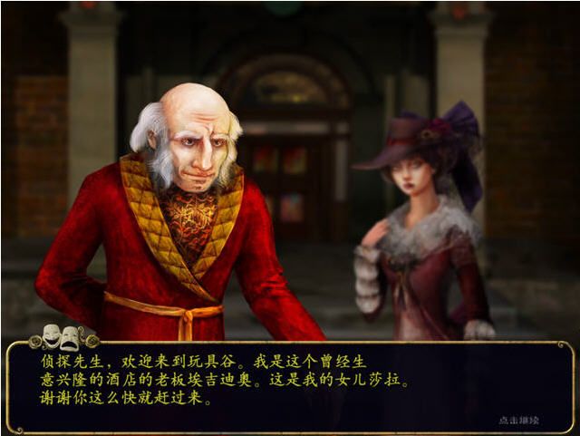 木偶秀1神秘玩具谷下载