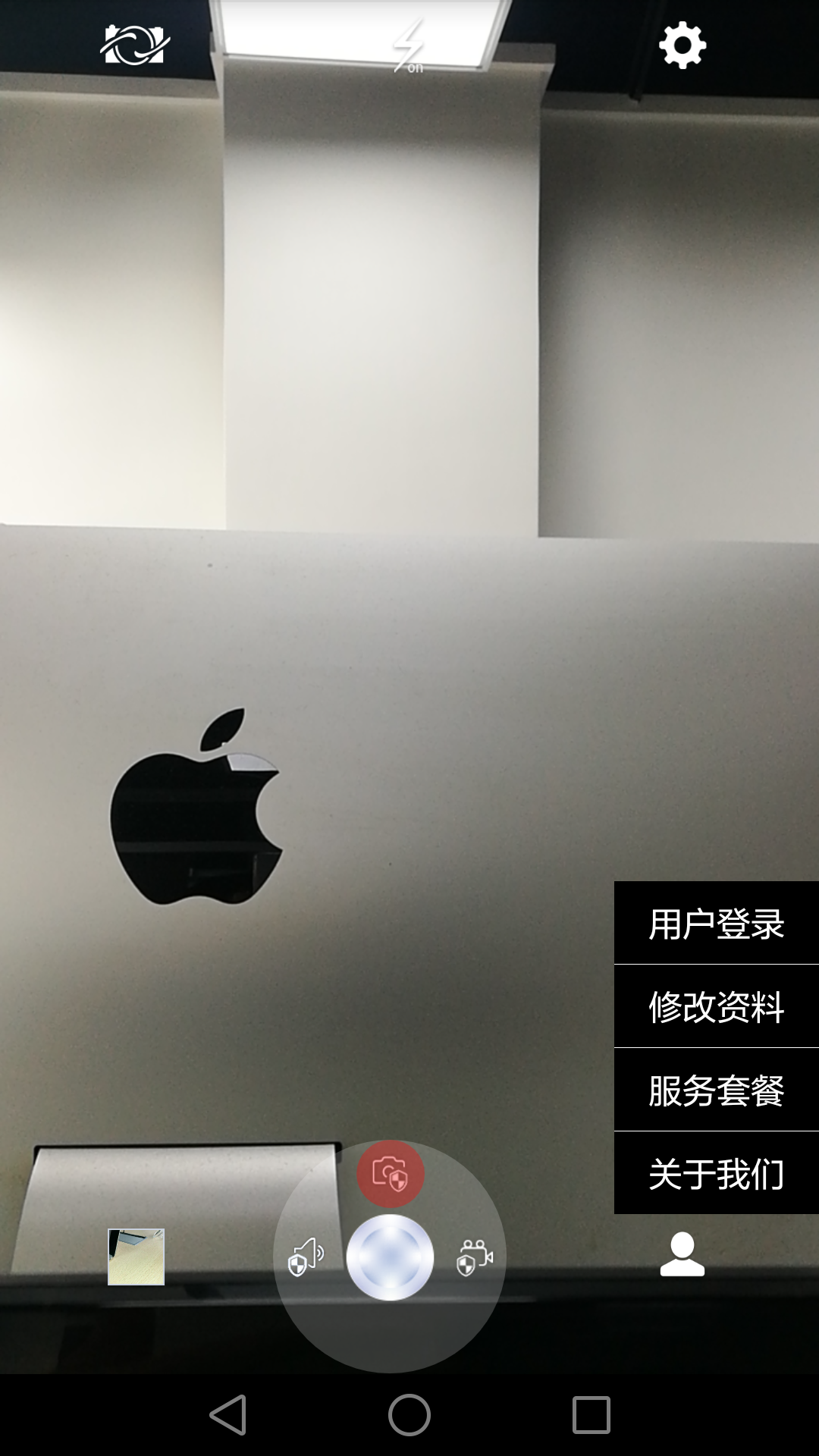 数字水印取证相机下载