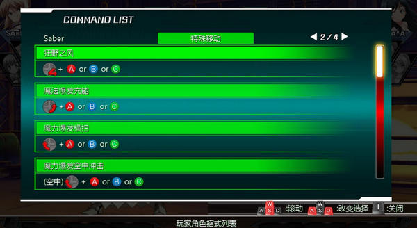 Nitro+爆裂女主角大乱斗汉化补丁