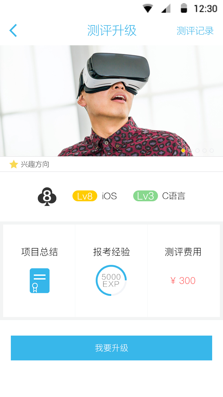 VPoker下载