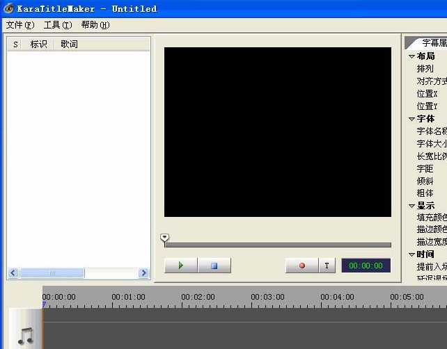 傻丫头字幕精灵