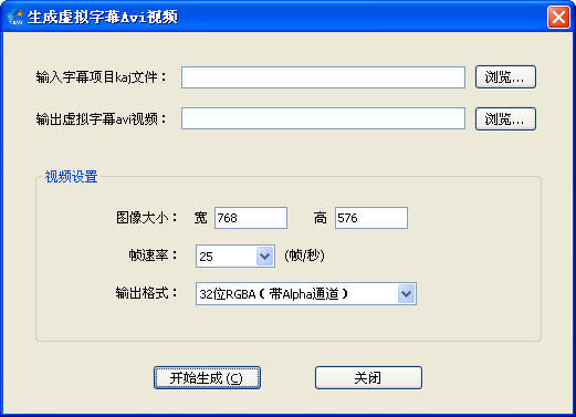 傻丫头字幕精灵
