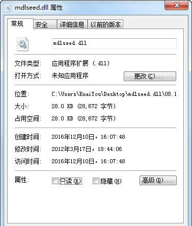 mdlseed.dll