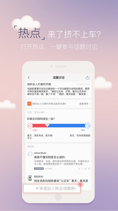 百度贴吧|iphone百度贴吧客户端 V8.3.3 官方下