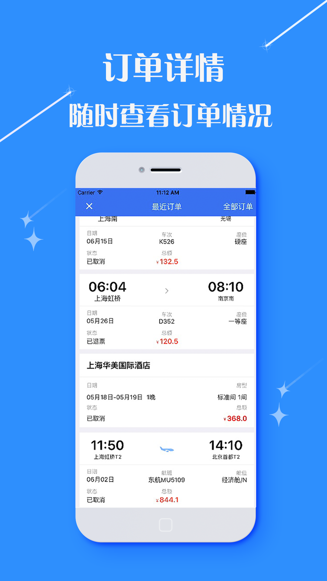 长红优你app