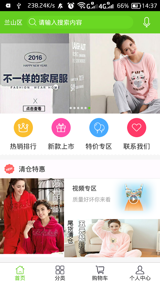 士瑞嘉网批网
