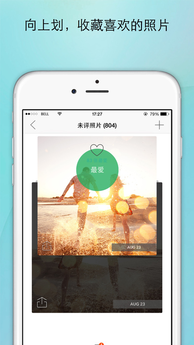 Cleen可印app