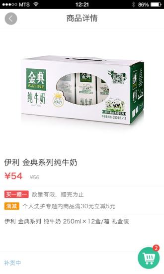 芝麻掌柜下载