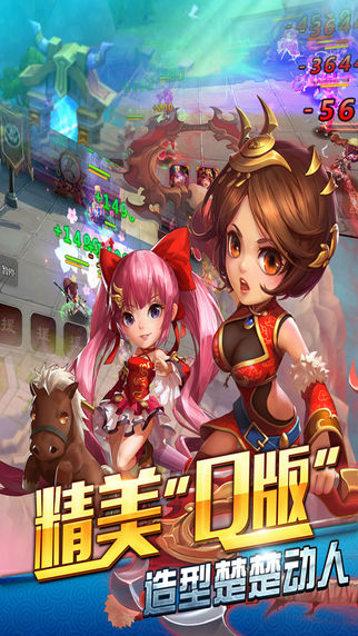 兵临三国九游版