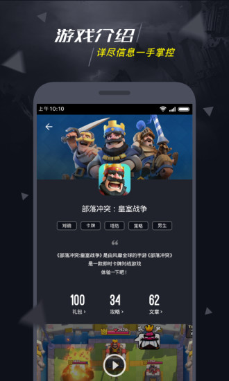 1号玩家app