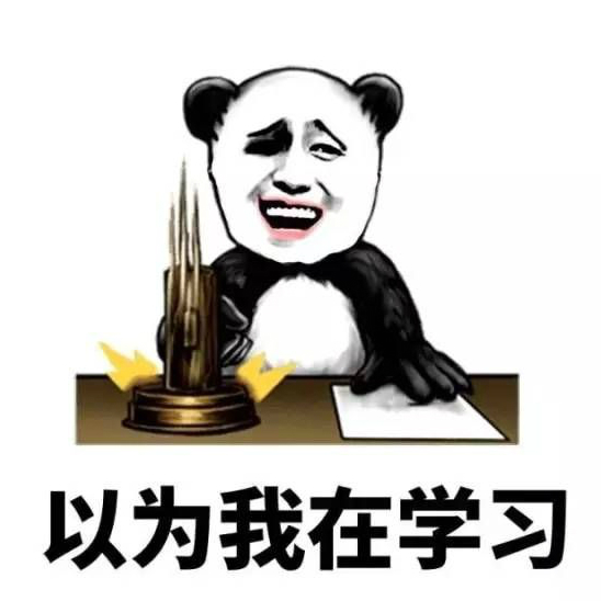 我为什么没回你消息表情包