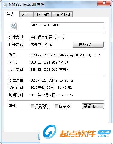 NMSSEffects.dll
