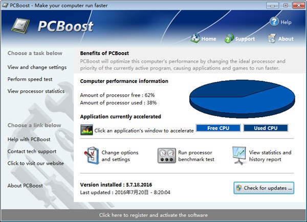 PcBoost(电脑加速工具) 
