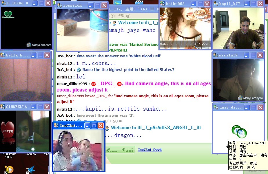 camfrog video chat